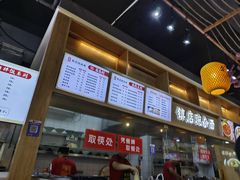 -阿依娘镇店豌杂面(三峡广场店)