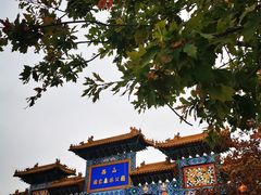 -北京西山国家森林公园