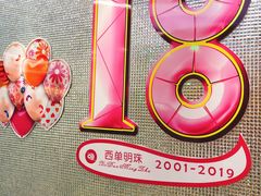 -西单明珠商场