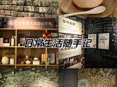 -时光花园(白鹭洲店)