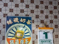 -荔園 LaiYuen