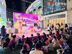 -汇邦中心ICON MALL