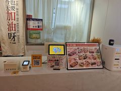-米阿糯糕团•酒酿•甜品(莫愁店)