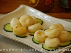 -廣順興(天明路店)