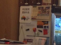 -天下三绝 牛肉面/红酒