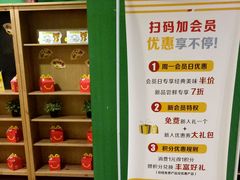 -麦当劳(季平店)