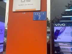 -中国联通营业厅(空港国际城联通营业厅)