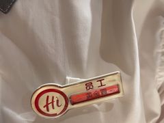 -海底捞火锅(壹悦城店)