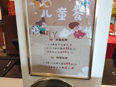 -海中洲国际大酒店-自助餐厅