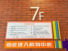 -友谊阳光城