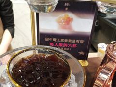 -幸福侯彩擂·奶茶