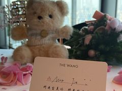 -THE WANG王品(上海中心云端店)