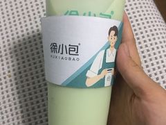 -徐小包的奶茶(济宁万达店)