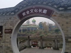 -崇州市街子古镇