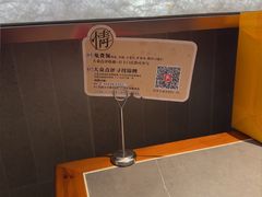 -情妹耙泥鳅·江湖川菜(科华店)