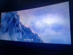 -万象影城(杭州萧山万象汇店)