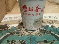 -寿奶茶·鲜奶与茶(合生汇购物中心店)