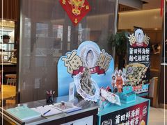 -莆田餐厅PUTIEN(三里屯店)