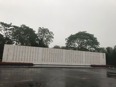 -广西壮族自治区药用植物园