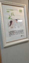 点击看大图 -Dr.林醫生产后修复·配方产康(南京江宁万达店)