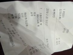 android_upload_pic-鲜芋仙(太原街万达店)