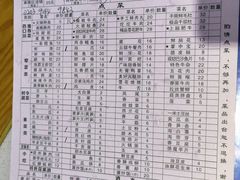 -百口川老火锅(西科大新区店)