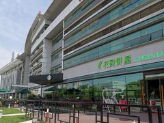 -星巴克(苏州竹园路店)