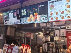 -港师傅·菠萝包(北京超极合生汇店)