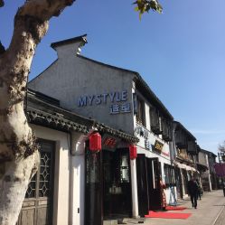 -MyStyle美发沙龙