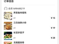 -锡和无锡菜·三白油条(景丽苑店)