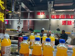 -嗨拿百串(鲤鱼池42号艺术公园商业店)