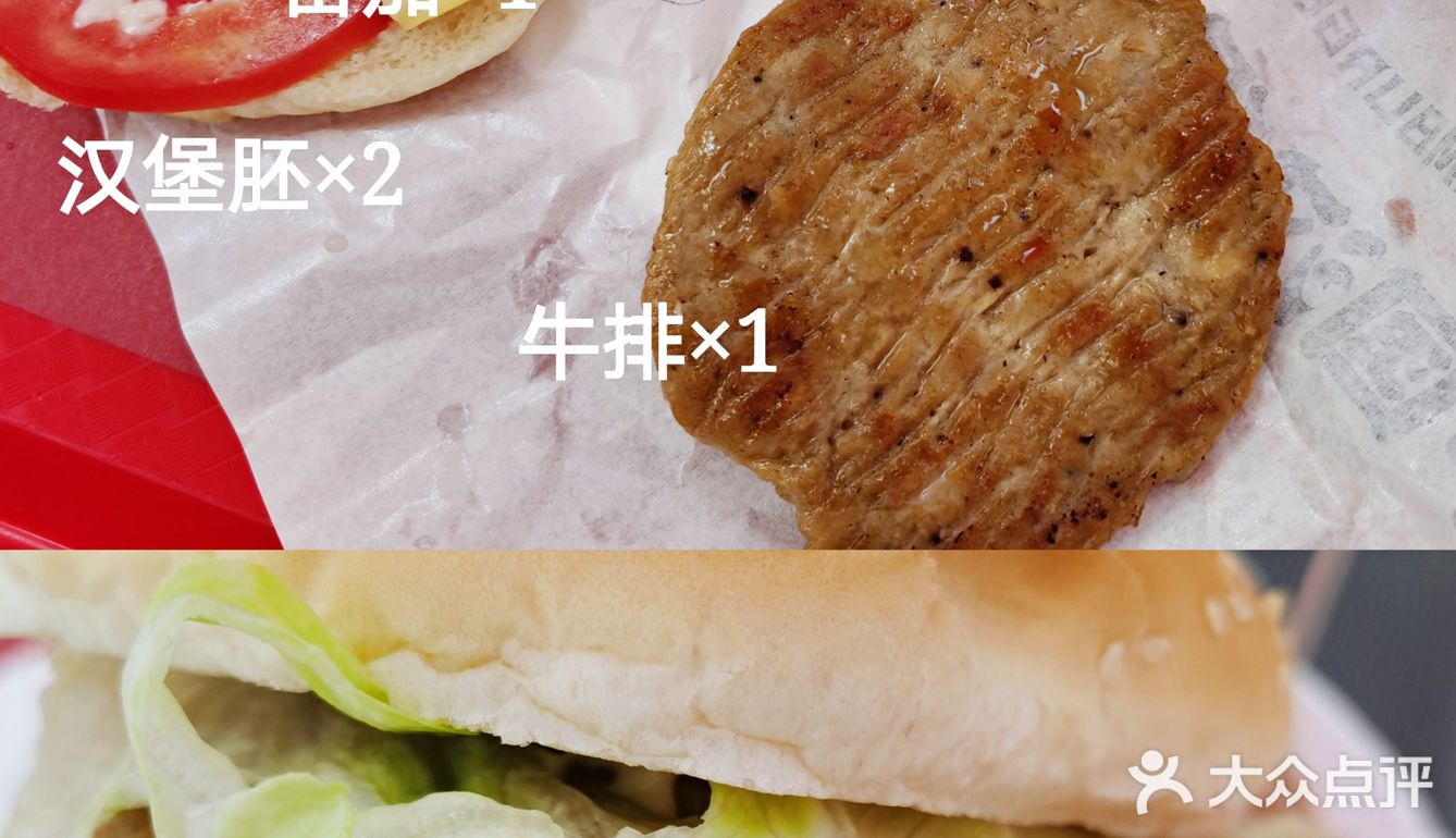 日照大学城｜第一次吃国潮中式汉堡