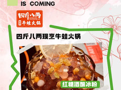 -万达坊(花园路店)