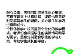 -昂立少儿成长中心(浦东蓝村路地铁站校区)