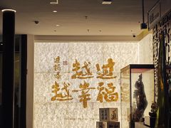 -芸南道·过桥米线(昆明老街旗舰店)