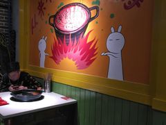 -钢管厂五区小郡肝串串香(奥克斯广场锦城万达店)