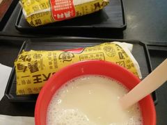 -永和大王(蛙嫩紫苏香·共和新路店)