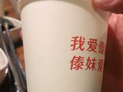 -傣妹火锅(徐泾店)