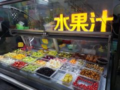 自助取餐区-老炳·七丛松甘草水果