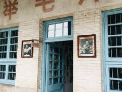 -枫泾古镇-人民公社旧址