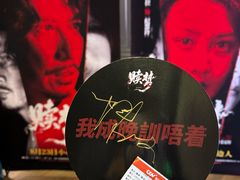 -CGV影城(广州K11店)