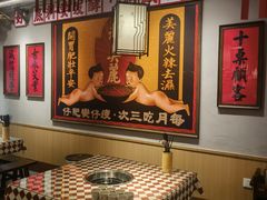 -赵美丽重庆火锅(西安直营总店)