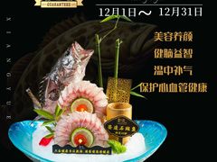 -享月汤皇(高新区店)