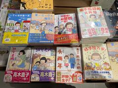 -茑屋书店(天目里店)