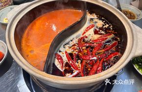 Xinjiang Tomato Yinyang Pot