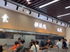 -仙螺岛海鲜自助餐厅(总店)