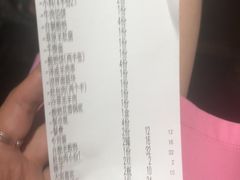 -冰煮羊(山水小区店)