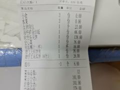 账单-许爷家·生态湖鲜(徐汇日月光店)
