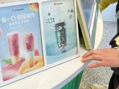 -书亦烧仙草(汇智中心概念店)