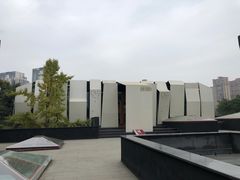 -成都许燎源现代设计艺术博物馆